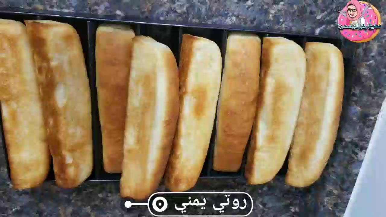 روتي يمني للمغتربين مثل الافران اليمنيه بالضبط 😋