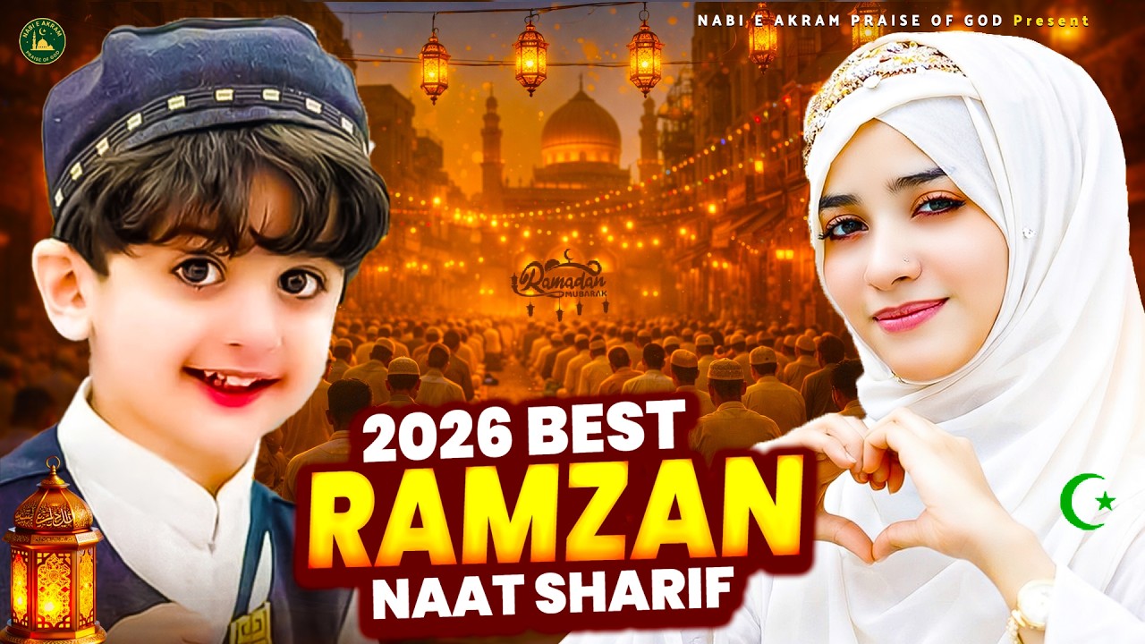 🕋☪️ Ramzan Mubarak | 2026 Ramzan Naat | Best Urdu Naat ~ Ramzan Naat ~ Very Heart Touching Naat