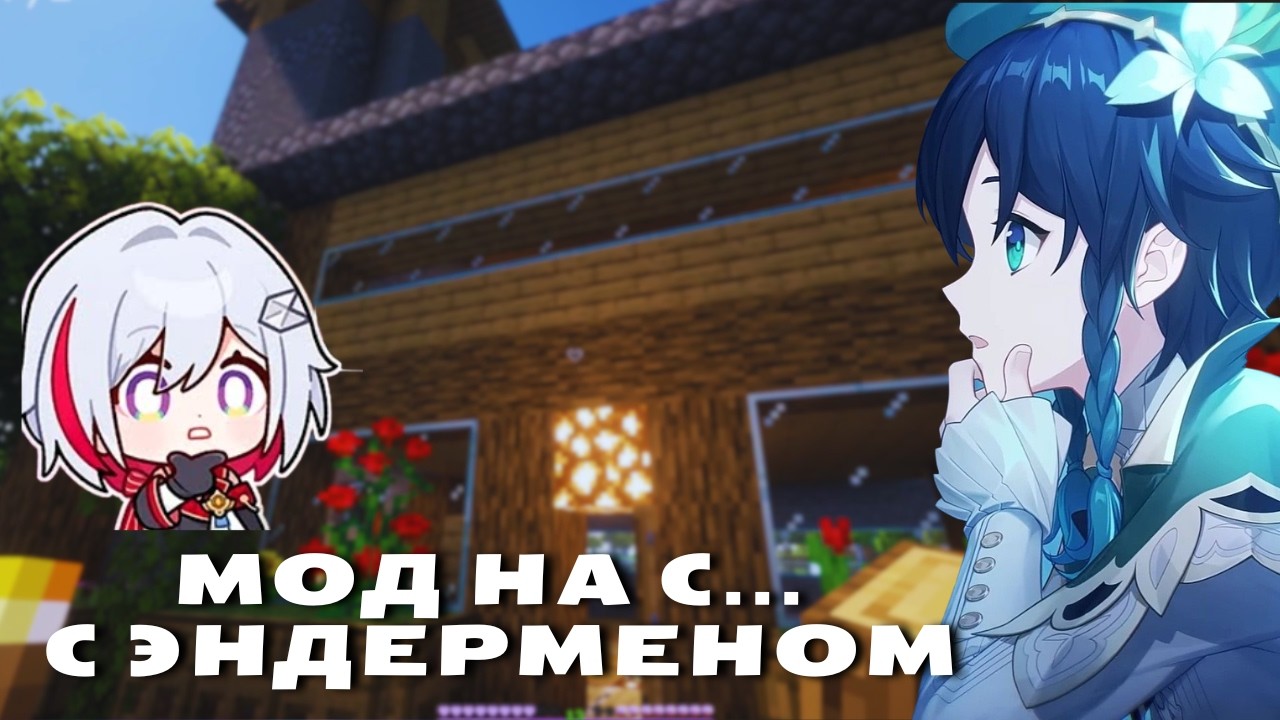 СЫР и ОЛЕЖА ВЫЖИВАЮТ в МАЙНКРАФТЕ | #2 ЧАСТЬ
