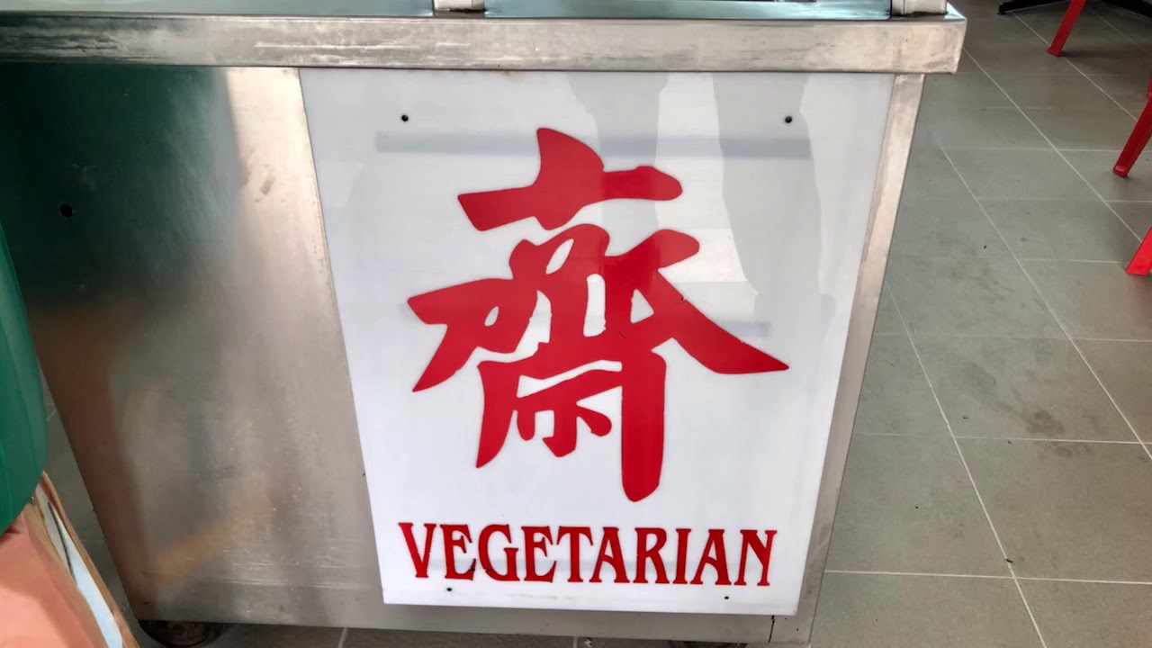 CHINESE VEGETARIAN RESTAURANT | Glomac Centro