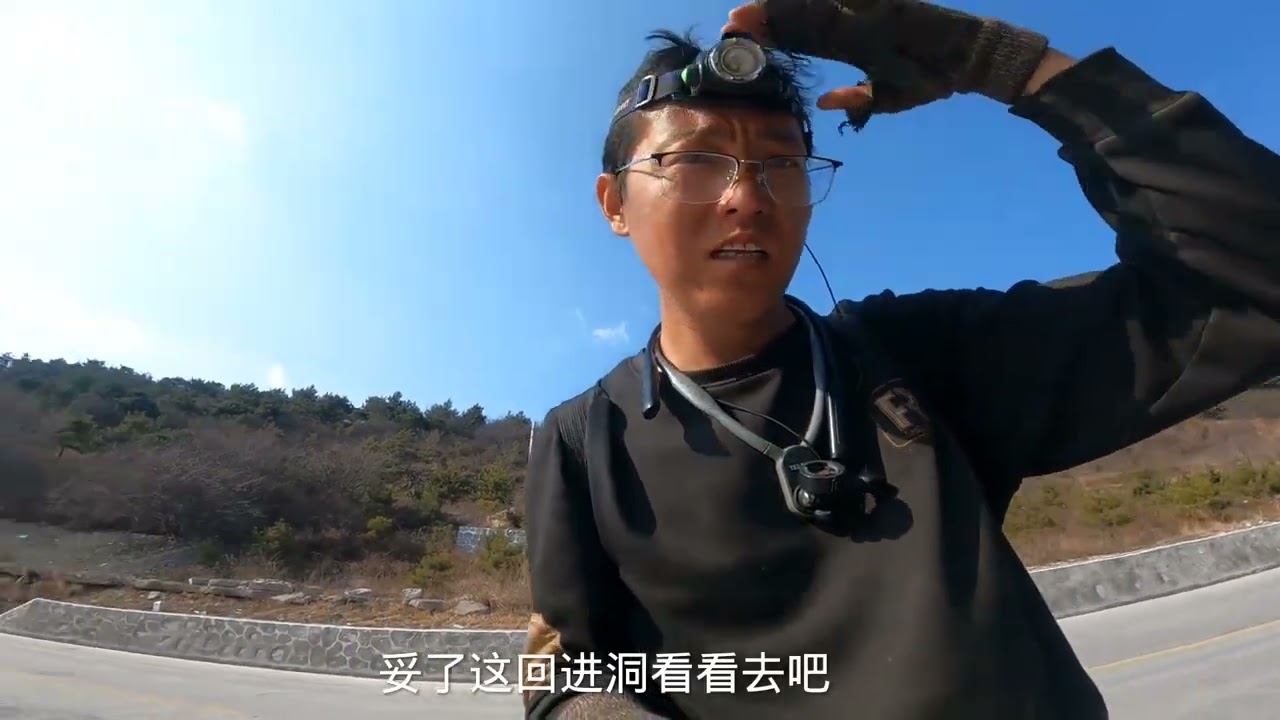 #穷游  #穷游中国 #陵川旅游 #单车旅行 #长途骑行  2024年3月14日  单车穷游中国第68天，到达山西省陵川县城，修整装备等快递，棋子山打卡，探索棋子洞，仙泽洞网红猪八戒，回来途中找不到