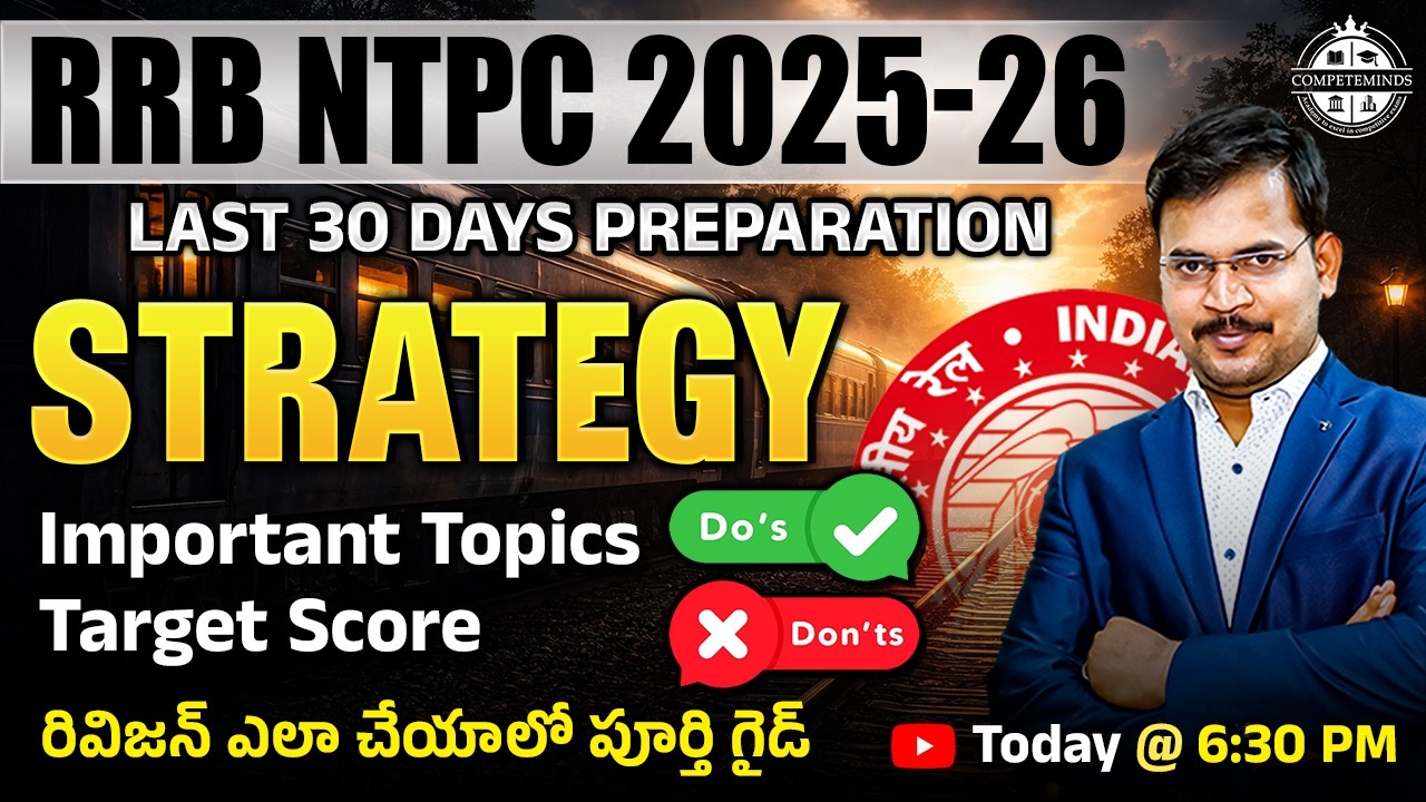 RRB NTPC 2025-26 Last 30 Days Strategy | RRB NTPC 2026 | Siva Reddy Logics