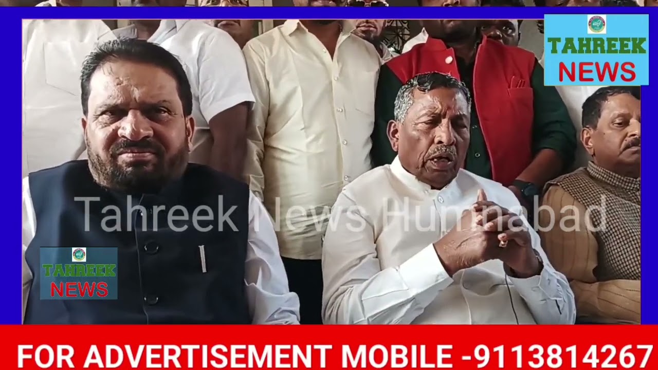 Shri K.H. Muniyappa will visit home Ex minister Rajasekhara Patil Humnabad