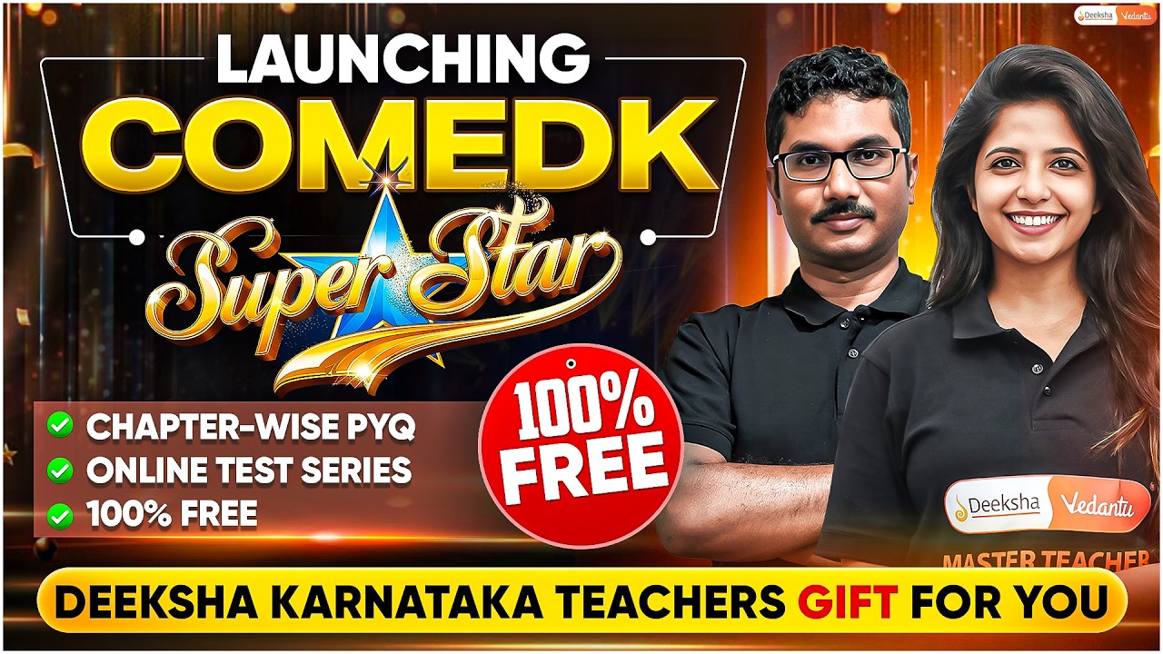 🎁 FREE COMEDK PYQ Test Series Giveaway | Only for Deeksha Students | COMEDK 2026 Must Watch🔥