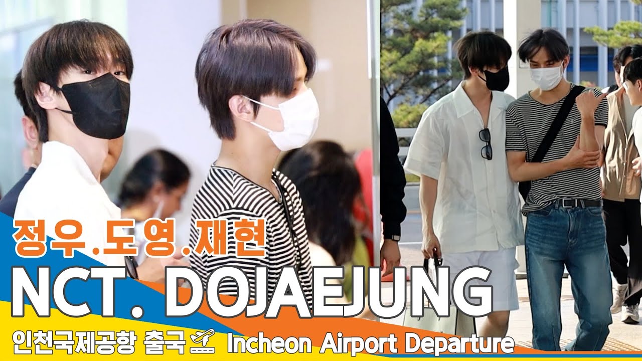 NCT '도영·정우', 재현이는 라운지에서 기다리는 중! (출국)✈️NCT 'DOJAEJUNG' Airport Arrival 23.6.23 #Newsen