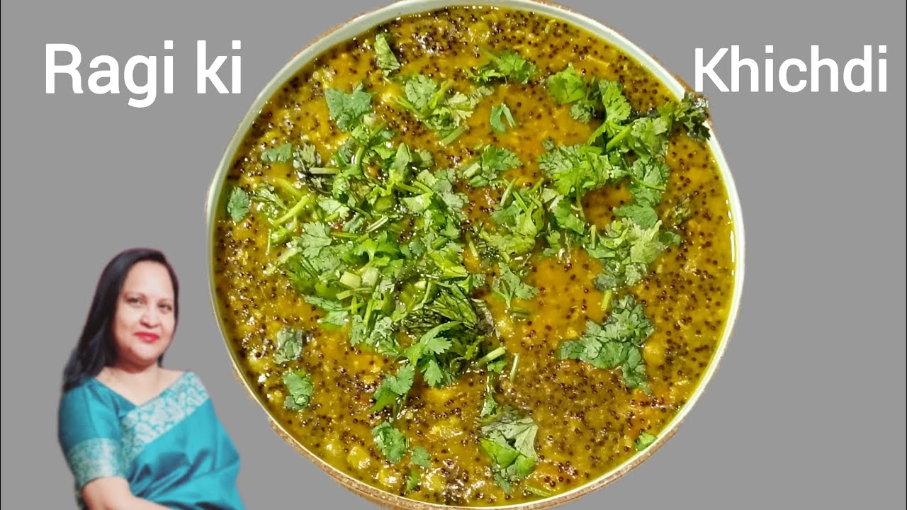 Ragi ki khichdi recipe | गुणों से भरपूर रागी की खिचड़ी |  Easy recipe #harjankaurkirasoi