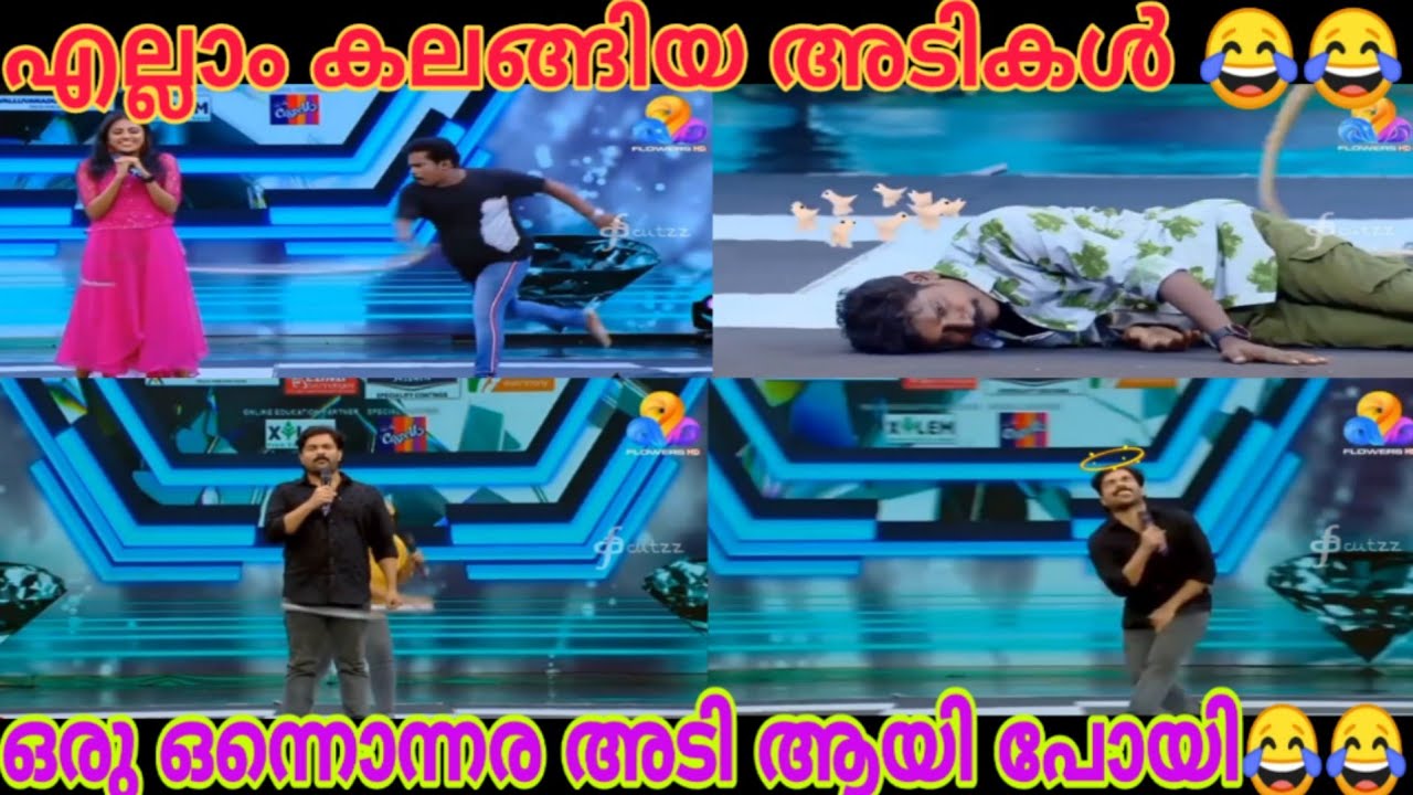 നല്ല പൊളപ്പൻ ചാട്ടവാർ അടി | Star Magic Latest Chatavar adi | Binu Adimali Sreevidhya thug | pwoli