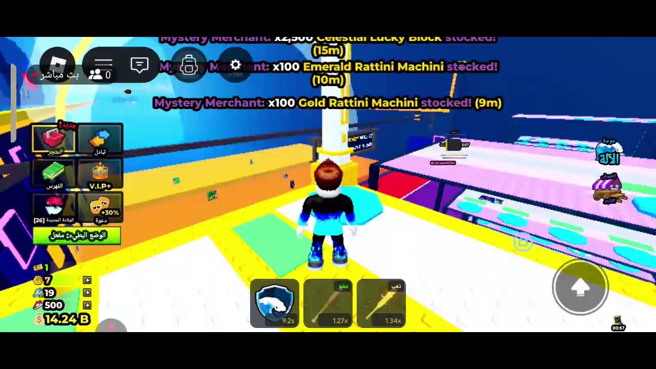 بس على خفيف في سحبب