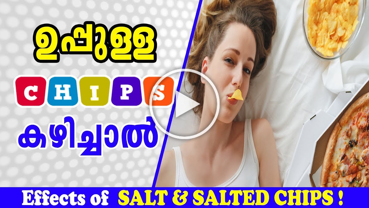 Side Effects of Salt and Salted Chips | Effects of Salt On The Body | Ethnic Health News