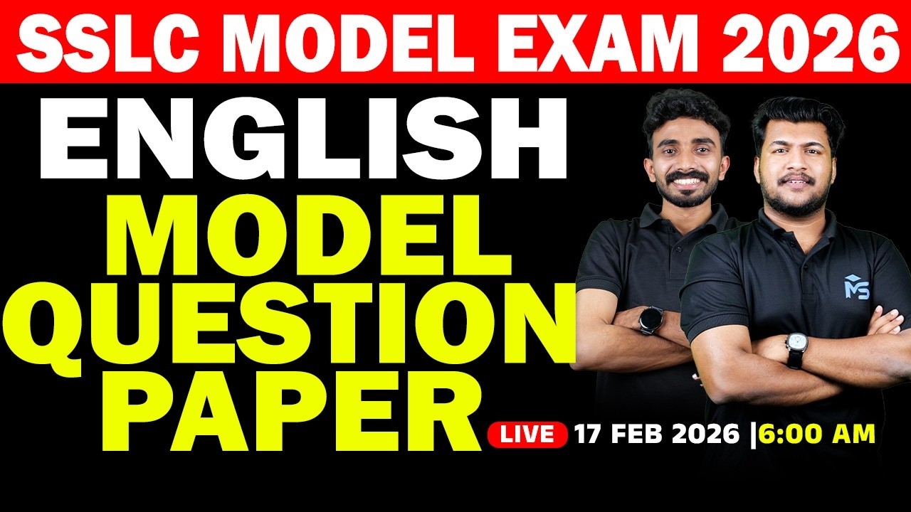 SSLC Model Exam 2026 | English Model Question Paper  | LIVE | MS SOLUTIONS