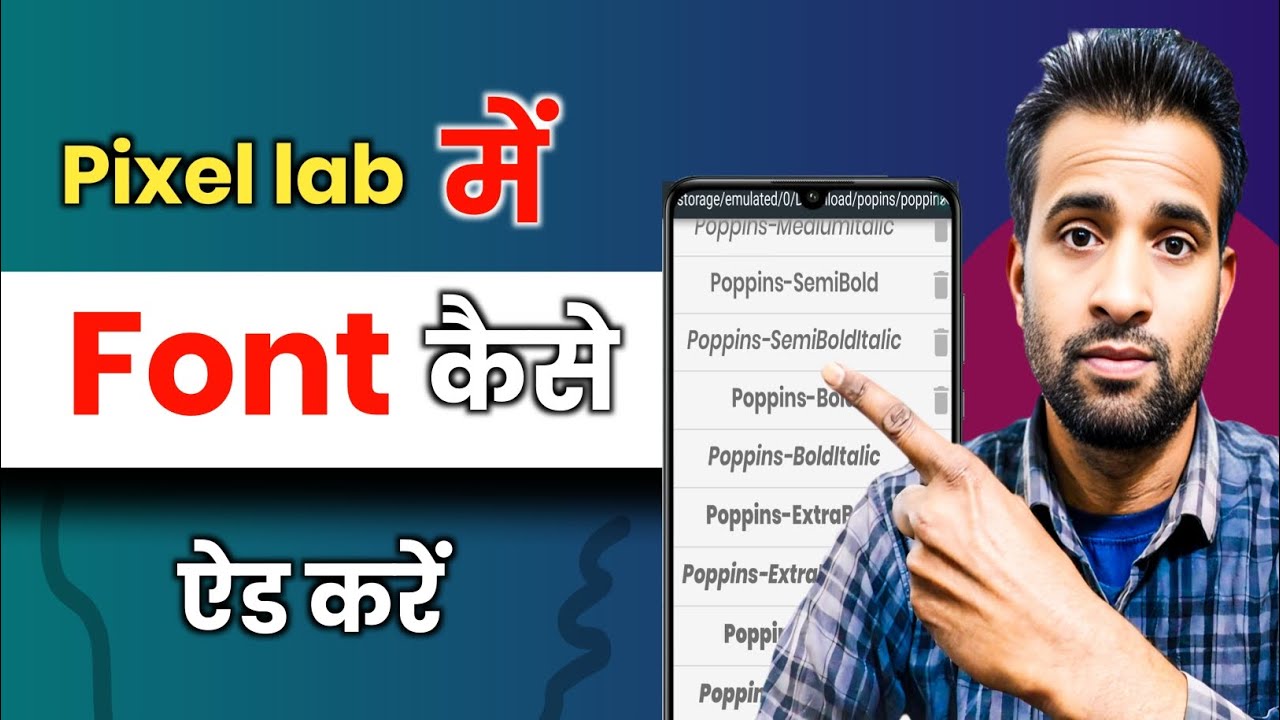 Как добавить шрифты в Pixellab || Как добавить шрифты в Pixellab #sandeep_se_sikho