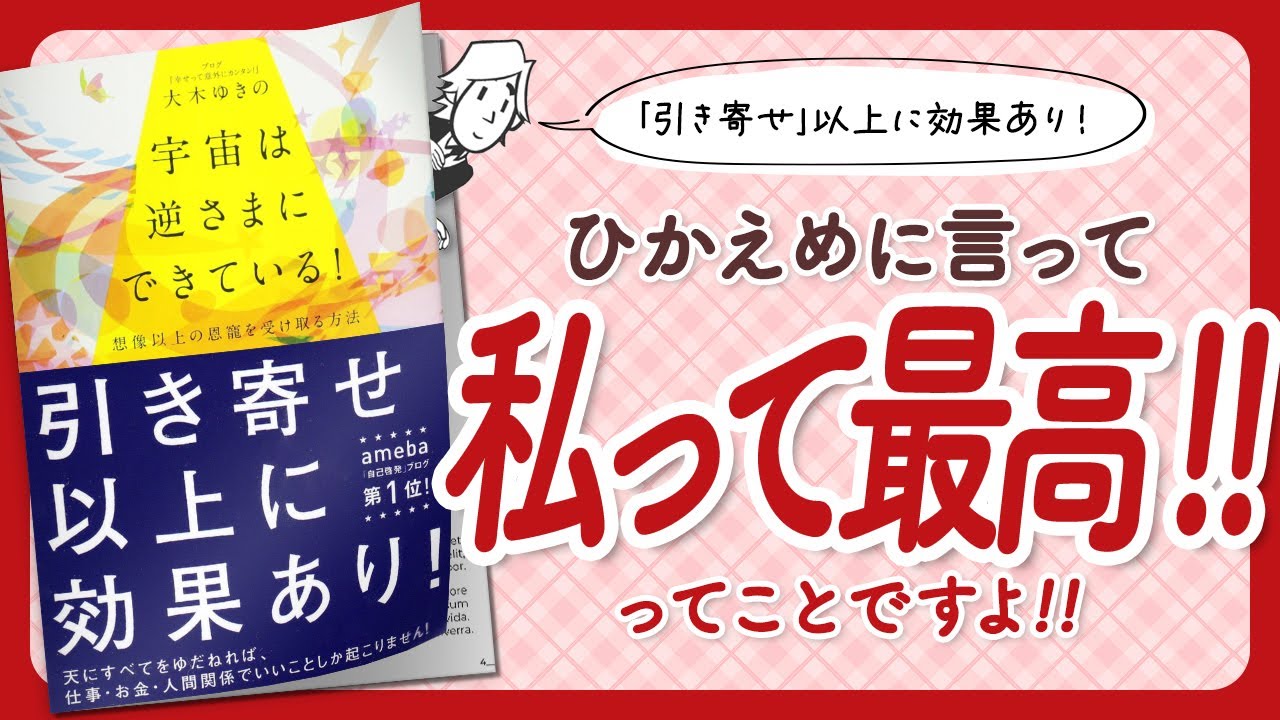 【🌈引き寄せ以上に効果あり！🌈】