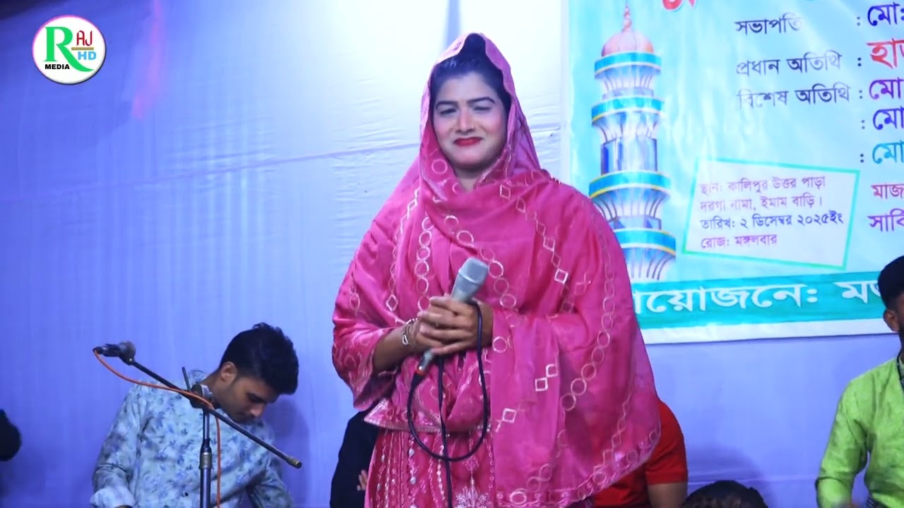 এই ভুবনে দিতে নাইরে তুলনা নূরের পুতুলা বাবা মওলানা |