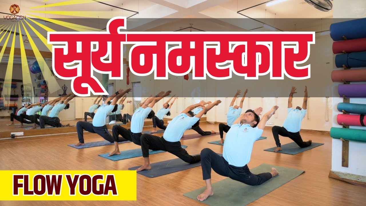 Surya Namaskar Flow Yoga with Variations for Flexibility & Weight Loss | Yogvistara Yoga Academy