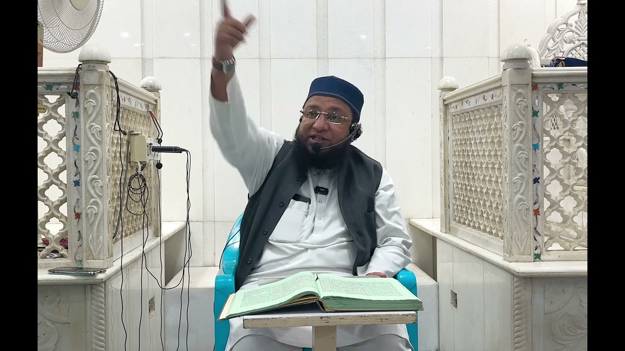 Quran Tafseer | Kausar Baugh Masjid | Qari Abdullah Sahab | 19 January 2025