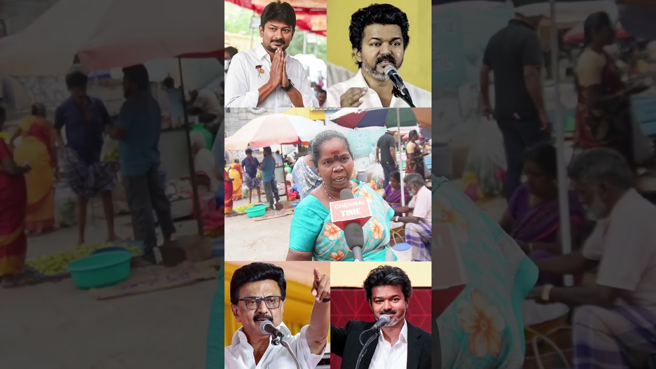 மூன்று சிலிண்டர் இலவசமாக வழங்கப்படும்TN Assembly 2026 Public Review |DMK VS TVK | TVKVijayVisibility