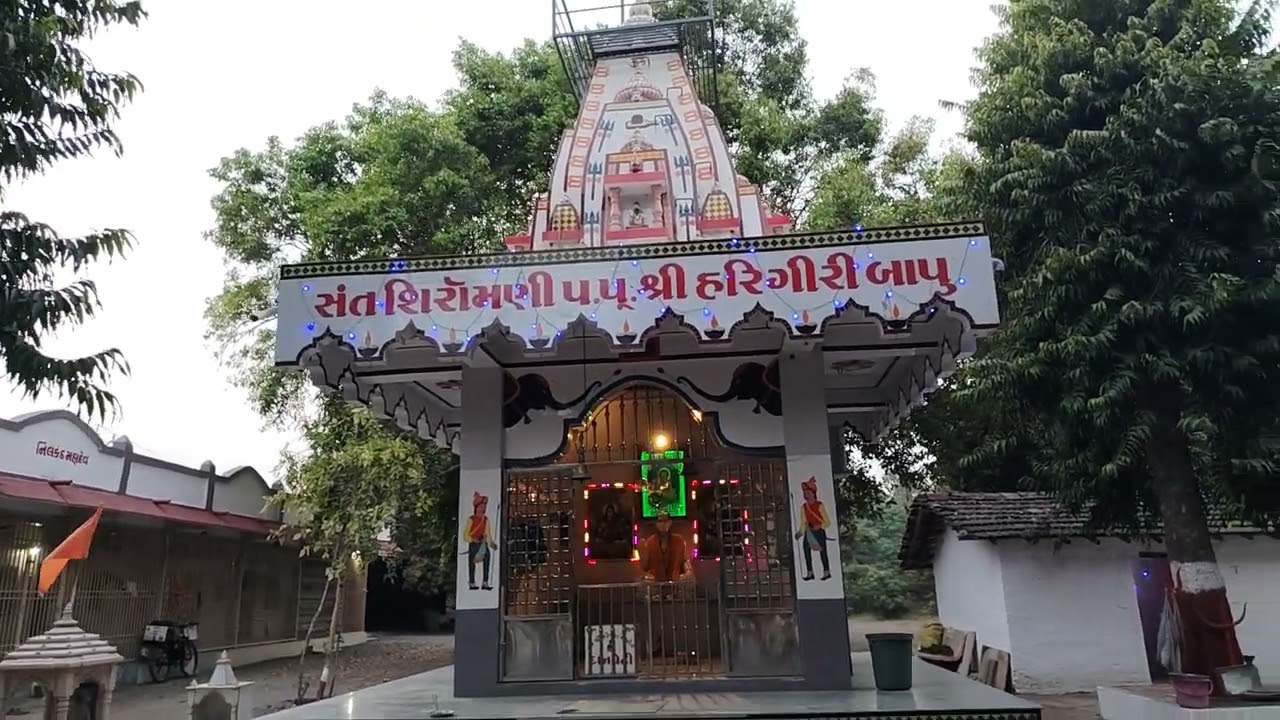 Harigiri bapu aashram gujrat Nilkanth mahadev mandir #mahakalbhakt #mh21 #somnath #sanatandharma