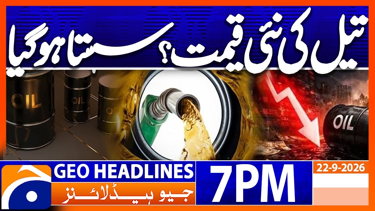 Crude Oil Prices | 7PM Headline Geo News | 22nd Sep 2026