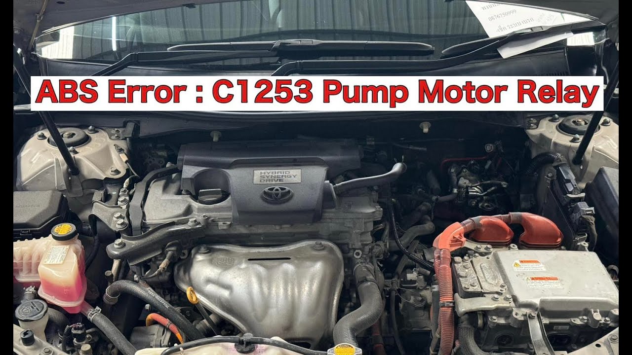 C1235 : Pump Motor Relay แก้ปัญหาไฟเตือน ABS โชว์ Camry AVV50 2.5 hybrid