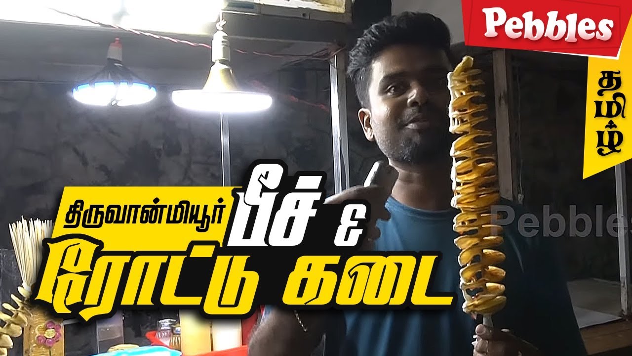 Food Review in Thiruvanmiyur Beach Street Food-Spring potato/schezwan chicken noodles/chicken kothey