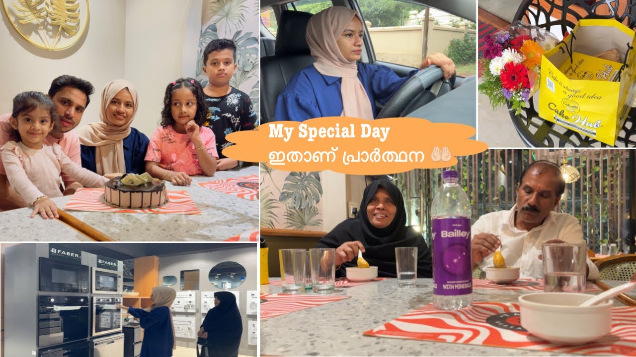 ഇന്നാണ് MY BIRTHDAY 🥳 Busy Birthday in my life 🎁🥳 Preparation to go to oman 🇴🇲
