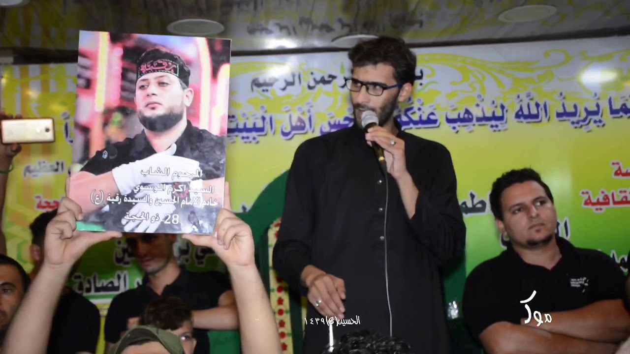 دخول موكب ( خدام خدمة الحسين ع ) لهيئة أنصار السيدة رقية ع في ليلة الثامن من محرم ١٤٣٩ ه