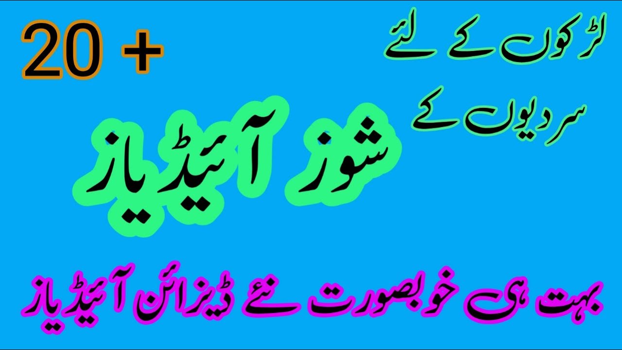 Best Winter Shoes 2022/23 For Pakistani  Men | Sneakers, Boots | Winter Fashion Series   || Mr Cam
