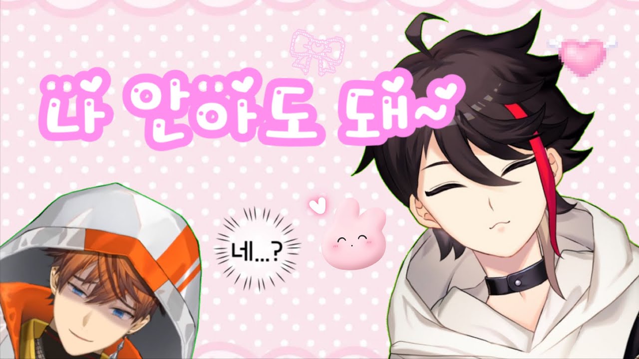 아키나가 키타미를 왜 이리 좋아해 | 니지산지 | 사에구사 아키나 | 키타미 유우세이 | 三枝明那 | 키타미 유우세이 | 北見遊征  