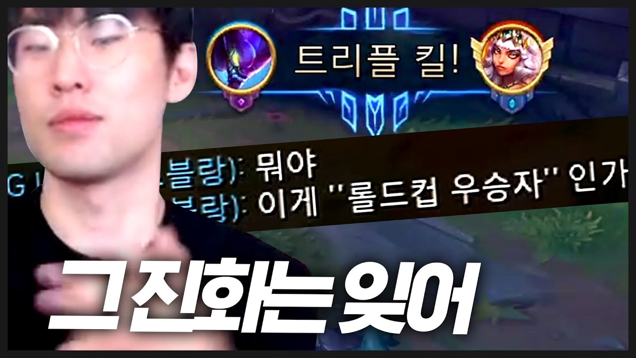 최초로 카직스 펜타킬을 했던 나를 기억해