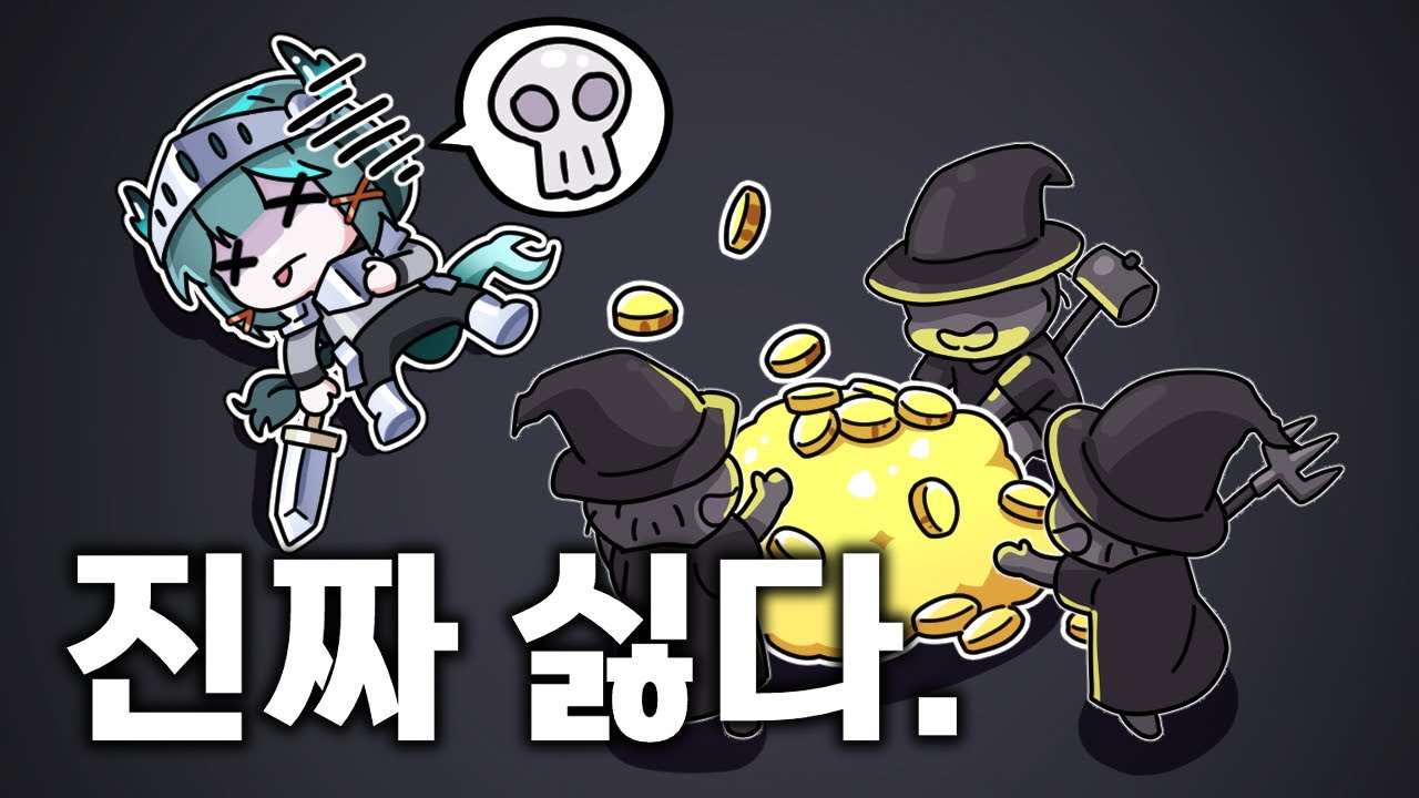 [2화] 나진짜 너네한테 벽느껴져 - 다크소울3