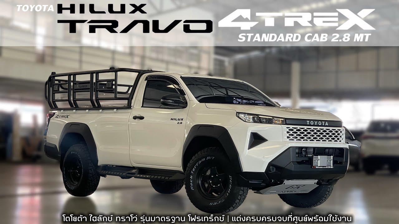 ใหม่‼️ ไฮลักซ์ ทราโว่ ยกสูง 4X4 | แต่งครบจบ พร้อมใช้งาน #toyota #hilux #4x4 #offroad #โปรโมชั่น 