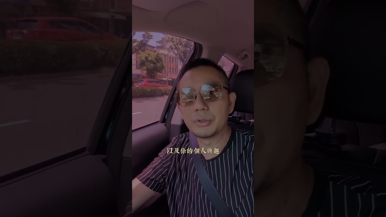 你開始養魚了嗎？展示面魚池631法則
