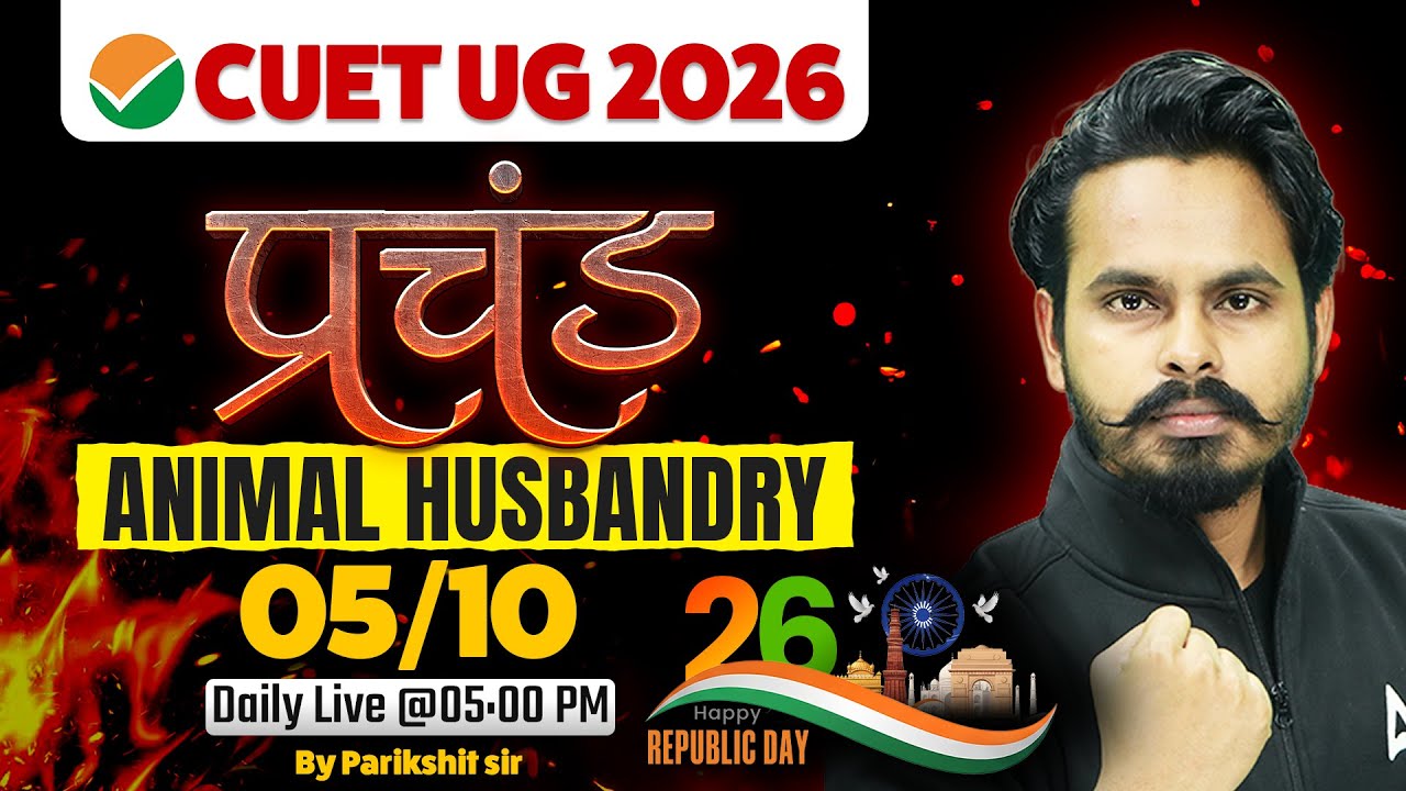 प्रचंड Animal Husbandry Introduction Class of CUET UG 2026 | CUET UG 2026 | By Pariskhit Sir