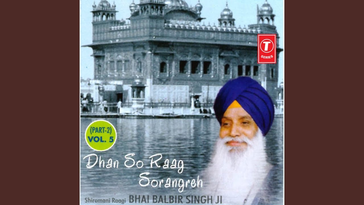 Dhan Dhan O Raag Bain Baaje