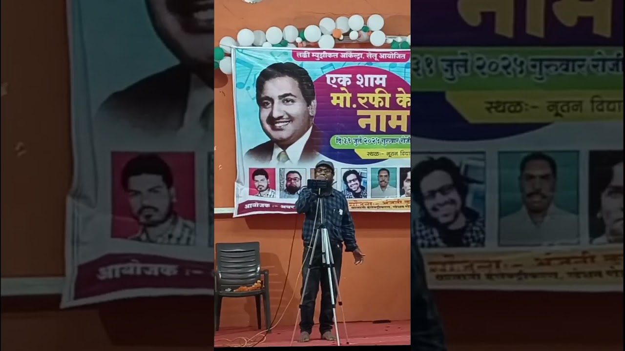 Mere dost kissa ye kya ho gaya by Md.Zafar Farooqui 