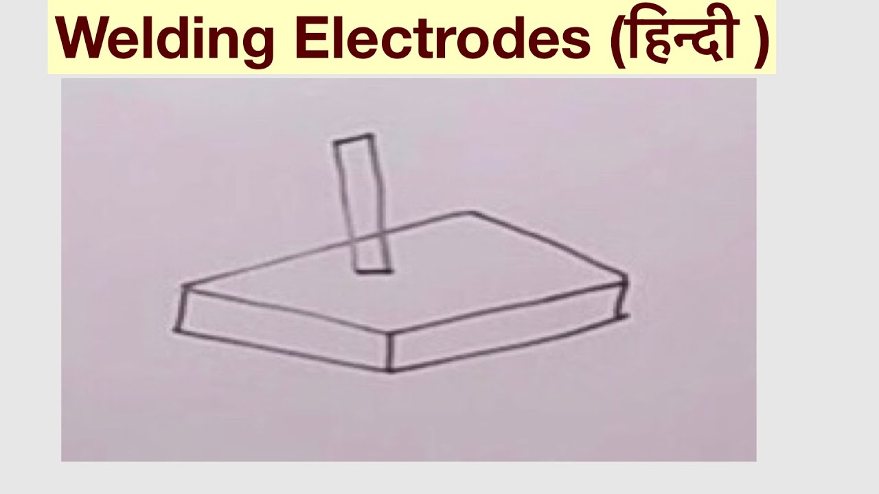 Welding Electrodes (हिन्दी)