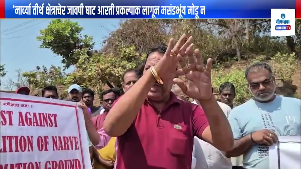 Narvem - Protest Erupts Over Alleged Threat To Centuries-old Cremation Site In Narvem | Gomantak TV