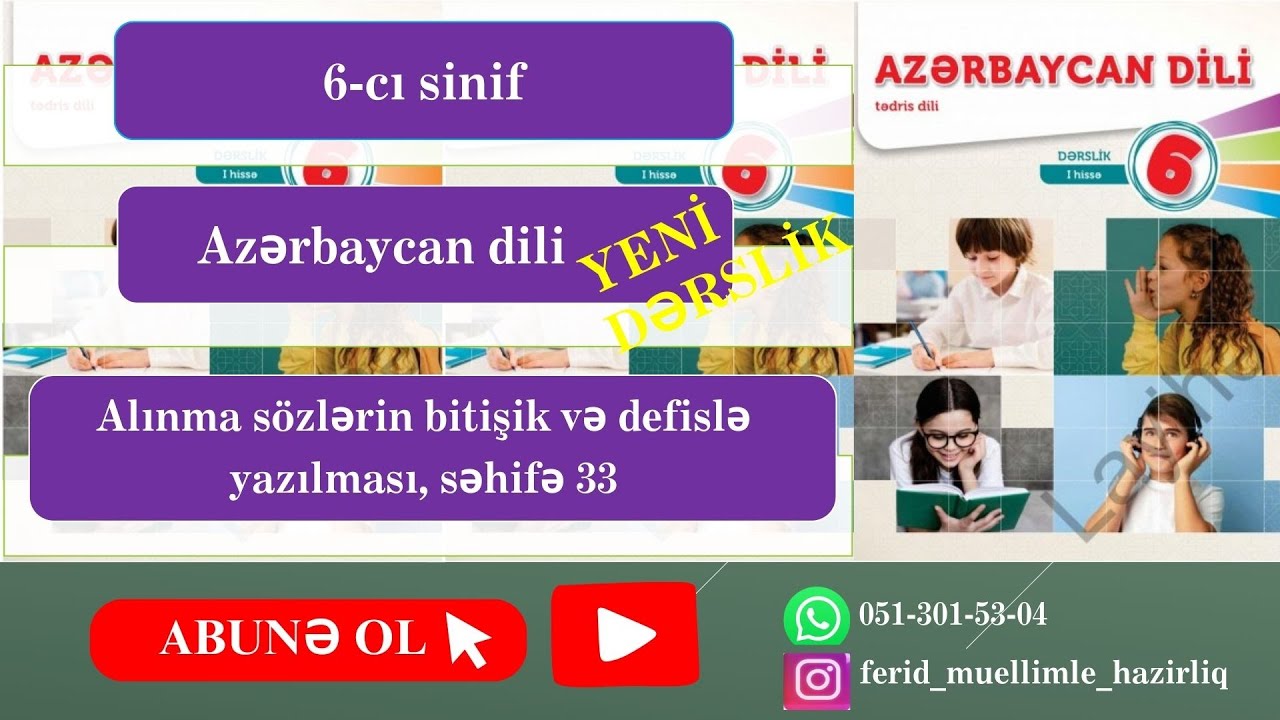 Azərbaycan dili 6-cı sinif | Alınma sözlərin bitişik və defislə yazılması | Dərs 6 səhifə 27