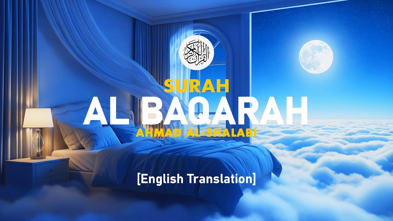 Surah Al Baqarah - Ahmad Al-Shalabi [ 002 ] I Beautiful Quran Recitation