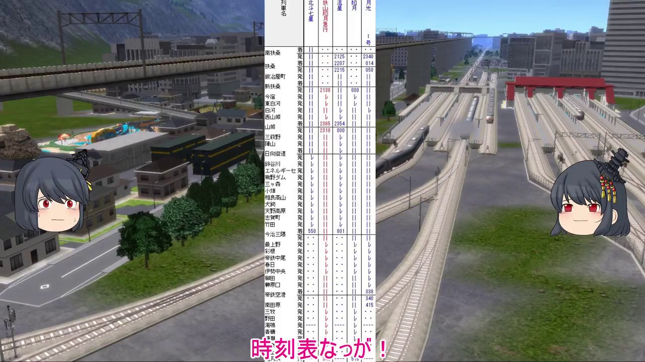 ゆっくり扶桑姉妹で行く【A列車で行こう9】part 22
