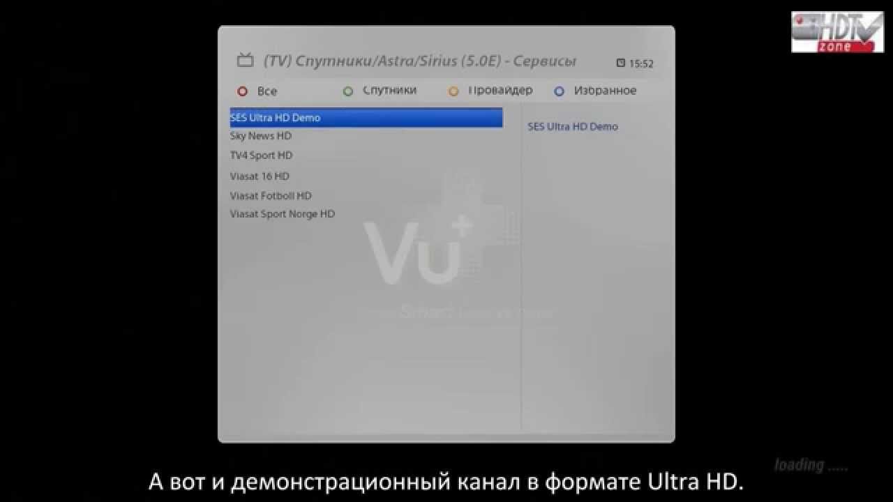 Обзор VU+ Solo 4K: 3. Сканирование каналов вручную, канал 4K.