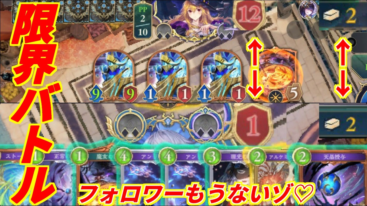 【シャドバWB】極限の状況で勝筋を通した瞬間が一番気持ち良い！魔境の生徒採用型超コンロ魔手ウィッチ！