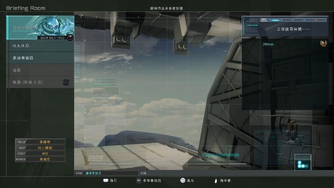 MOBILE SUIT GUNDAM BATTLE OPERATION 2_20260220175226