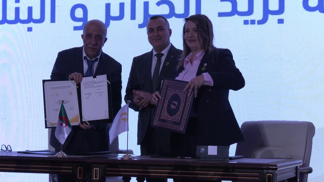 السيد زروقي يشرف على إحياء الذكرى الـ 24 لتأسيس مؤسسة بريد الجزائر