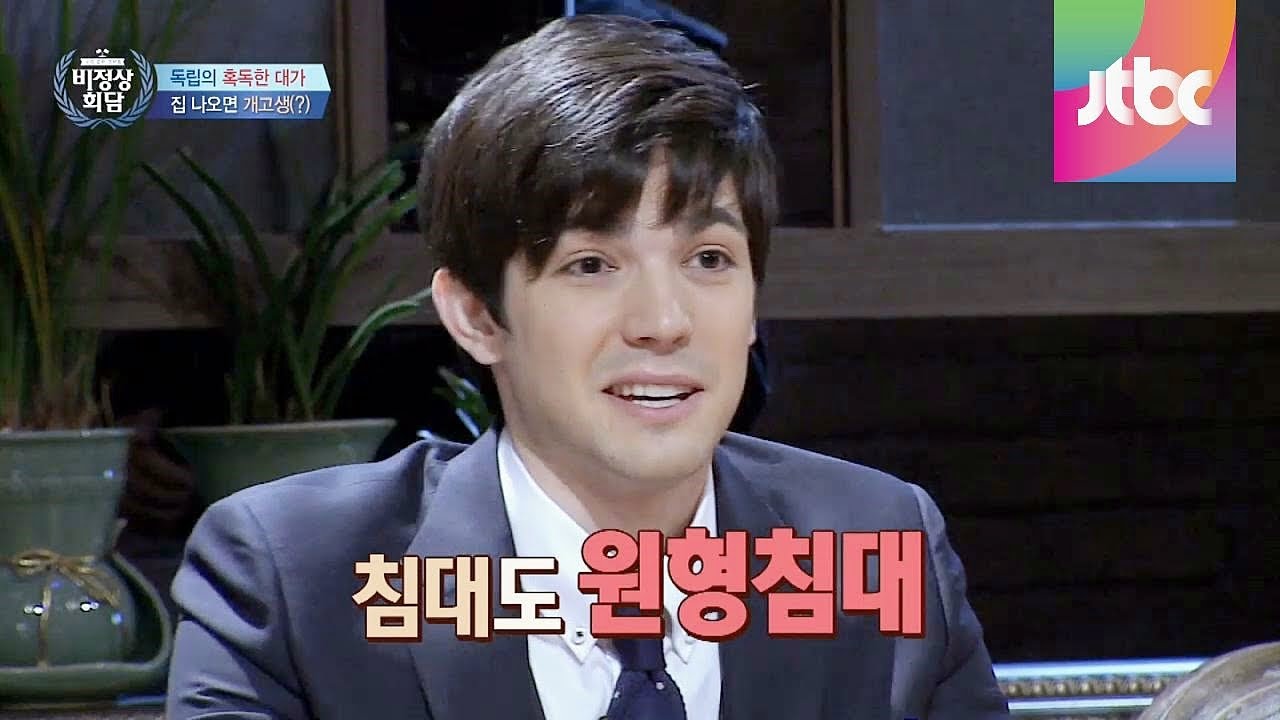 모텔에서 아는 형과 둘이? 로빈(Deiana Robin)의 첫 독립! 비정상회담 1회