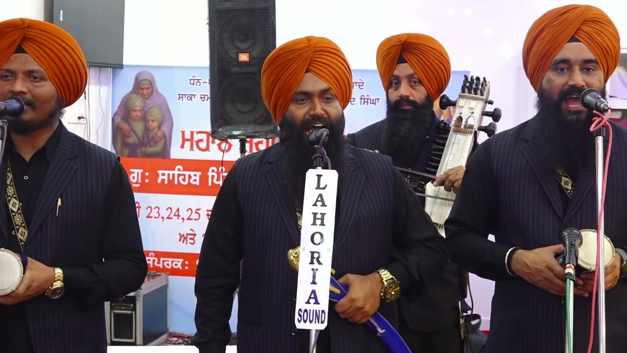 Part 7 | Dhadi Bhai Gurpartap Singh Padam