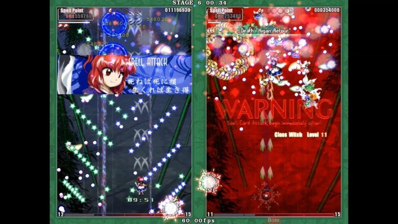 Touhou 9: Phantasmagoria of Flower View Extra - Komachi (New Commentary Version)