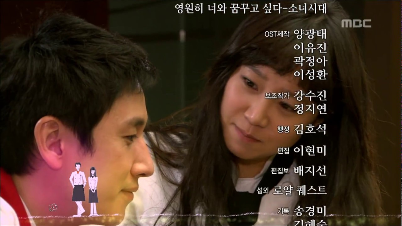 [두근두근 주방로맨스] 파스타 Pasta 18회 예고