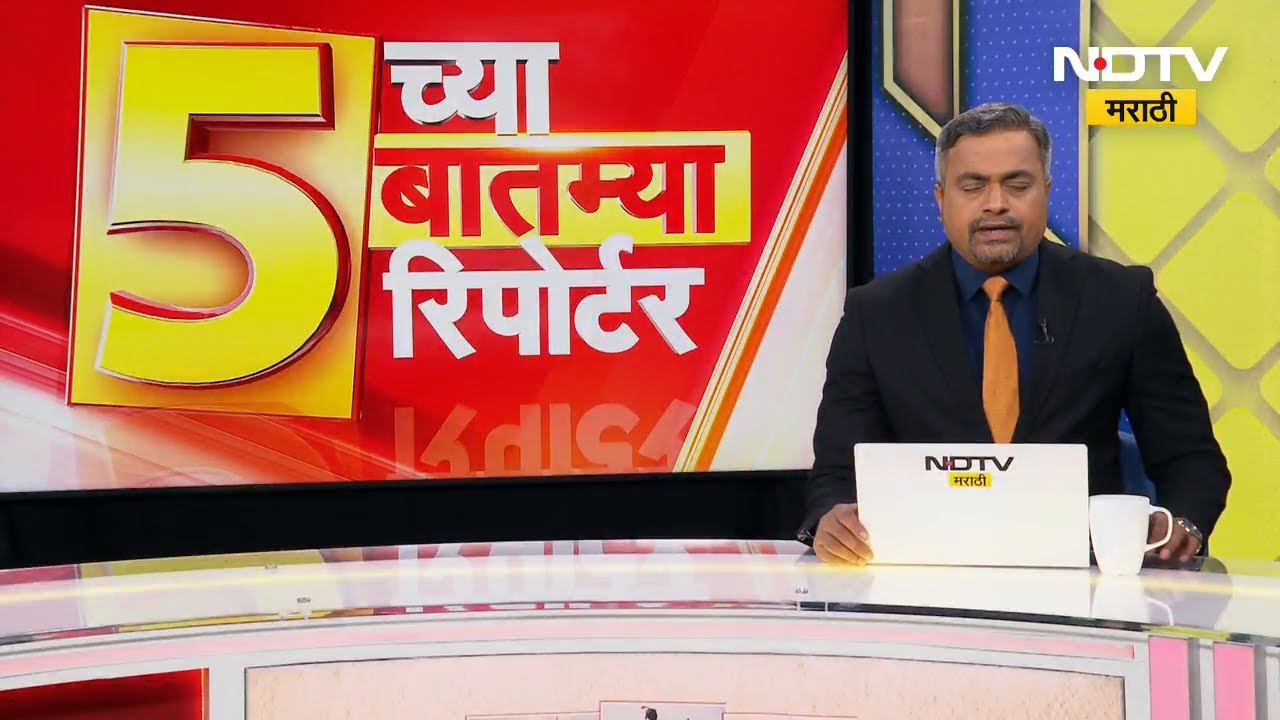 Ajit Pawar यांची शोकसभा Worli च्या NSCI डोममध्ये, अनेक राजकीय नेत्यांची उपस्थिती | Marathi News