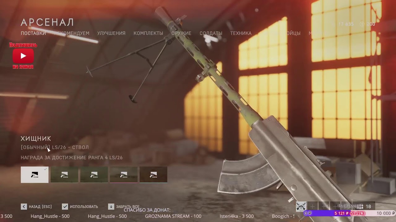 Стрим в новом Году - Battlefield V.